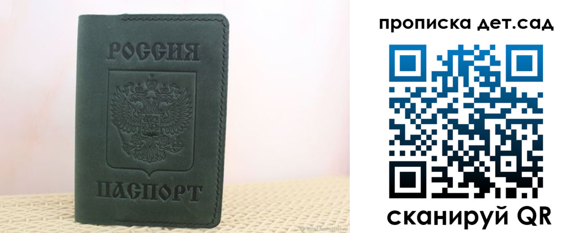форма 3 в Аше