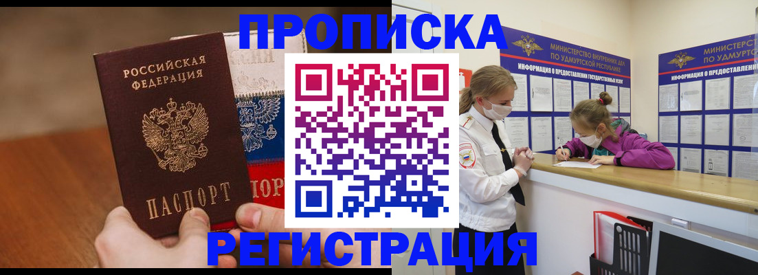 форма 3 в Аше